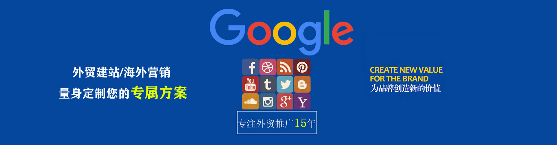 文峰百度竞价赚钱