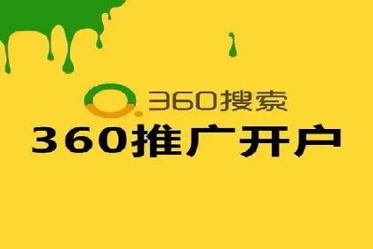 SEM代运营成功案例：打造行业领先品牌