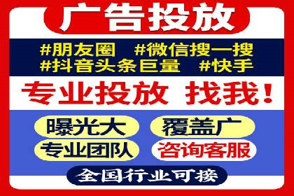 360信息流广告：体育行业投放策略分析